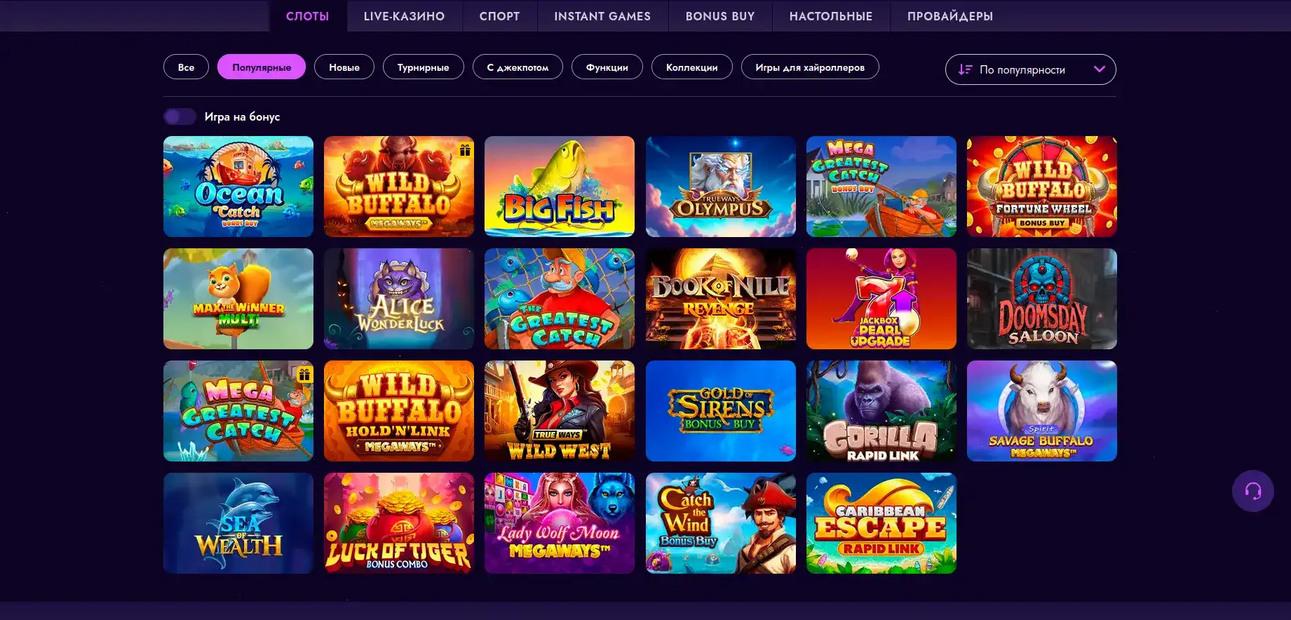 Скриншот слота Dragon Tribe в F1 casino